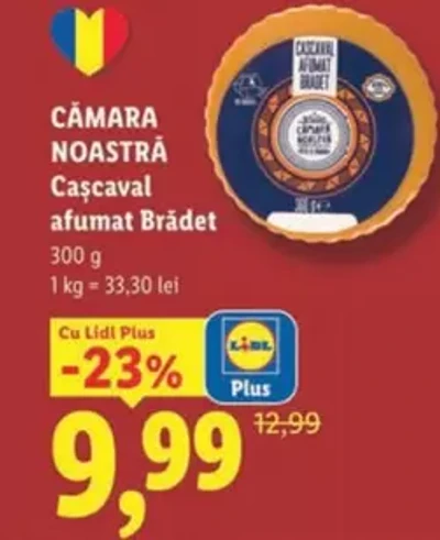 Cașcaval afumat Brădet — 300 g